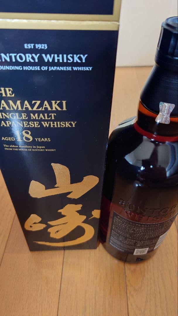 【真贋鑑定済み】 山崎18年 シングルモルト ウィスキー 700ml