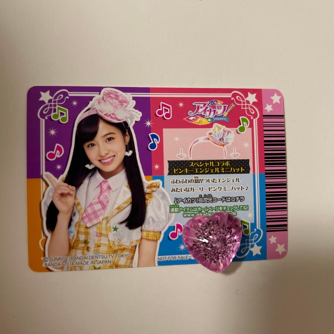 アイカツカード 【PR】スペシャルコラボピンキーエンジェル