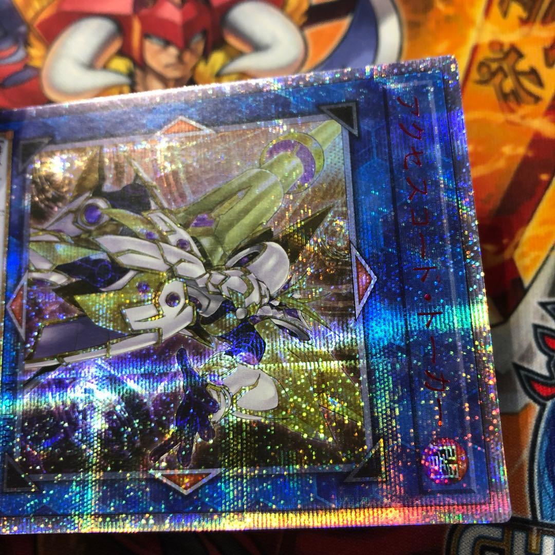 遊戯王 アジア版 20thシク アクセスコード・トーカー ETCO-JP046