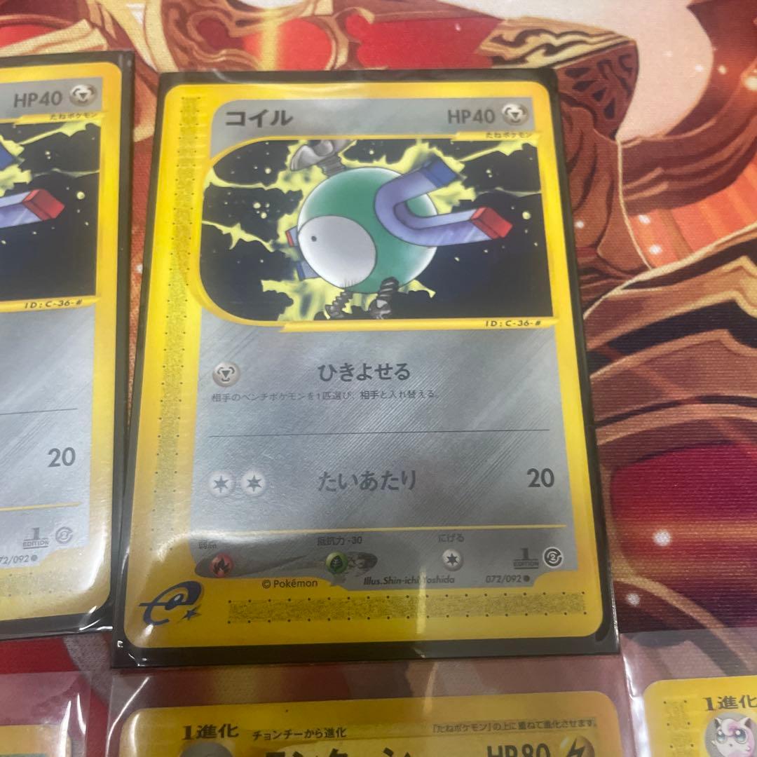 ポケモンカードe 9枚セット イノムー レアコイル