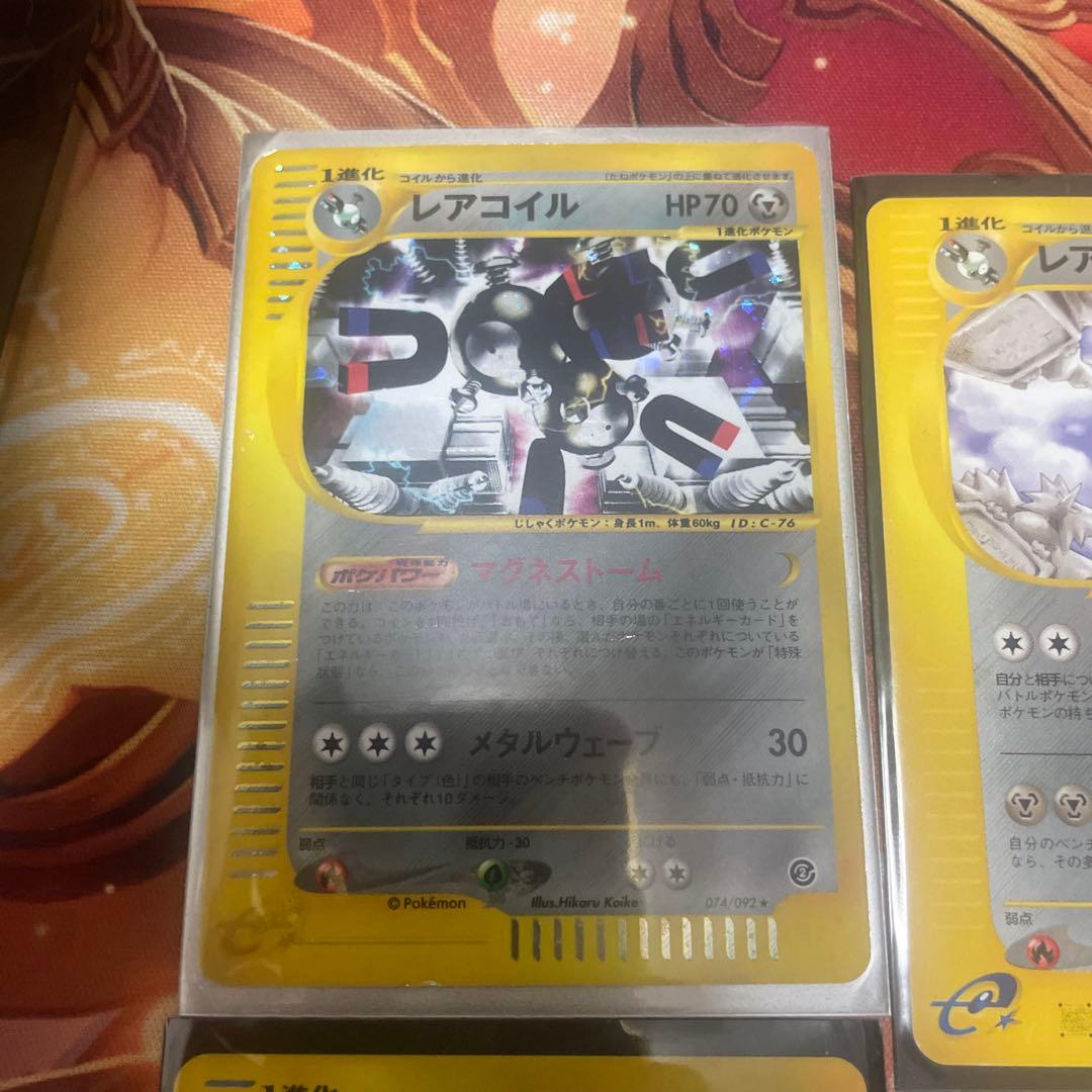 ポケモンカードe 9枚セット イノムー レアコイル