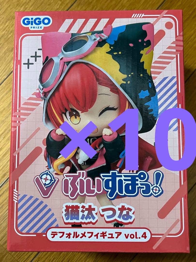 ぶいすぽっ！ GIGO限定 デフォルメフィギュア vol.4 猫汰つな 10個