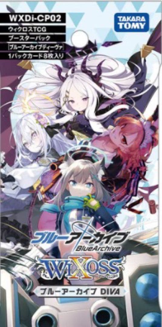 WXDi-CP02 ウィクロスTCG ブースターパック ブルーアーカイブ