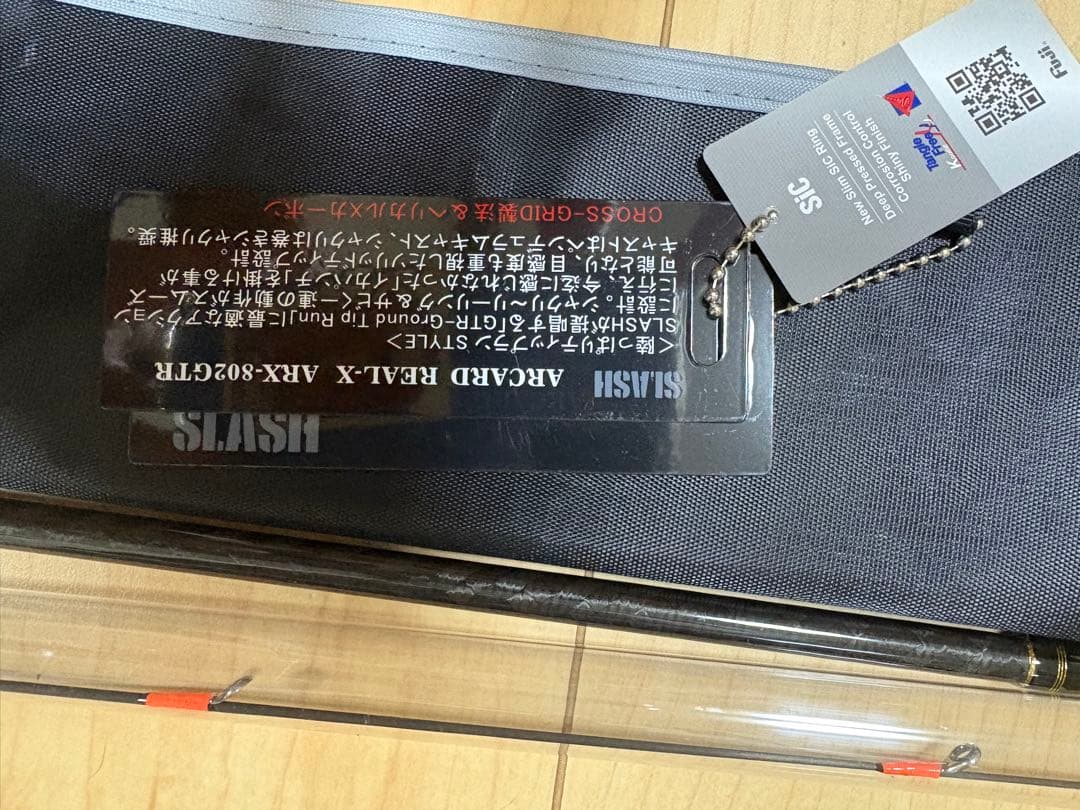 値下げ　アーカード　リアル　X 802GTR