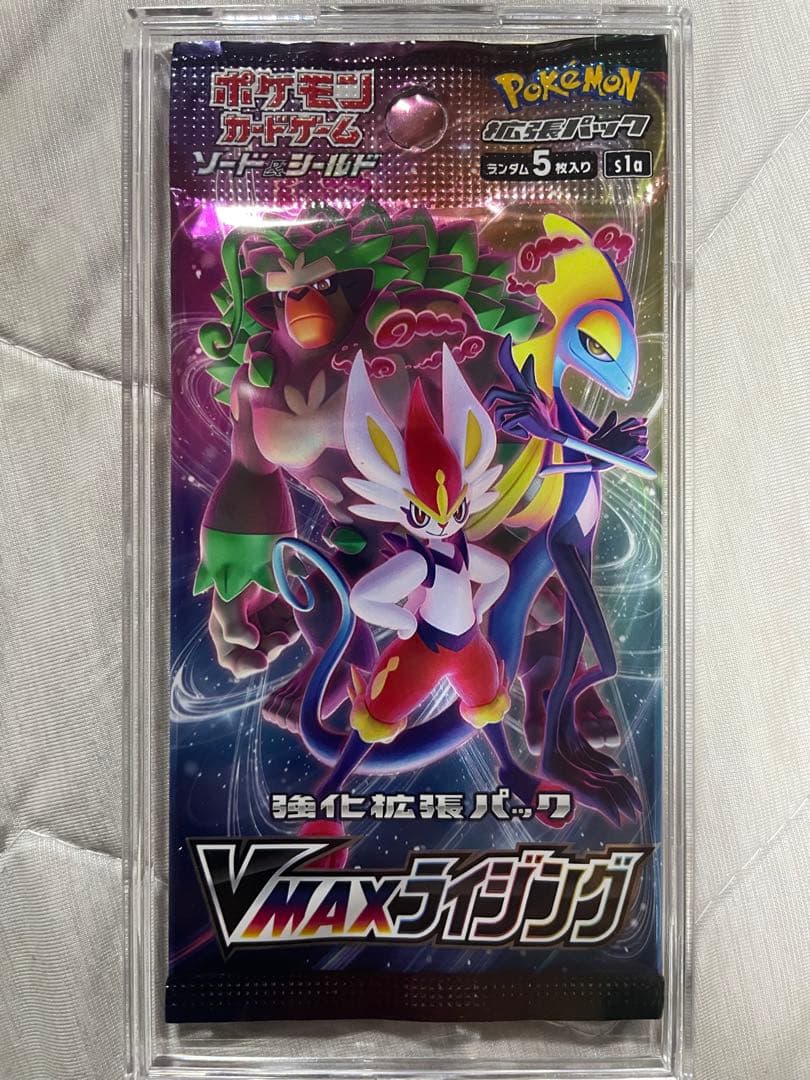 早い者勝ち　ポケモンカード 未開封　絶版　4パックセット