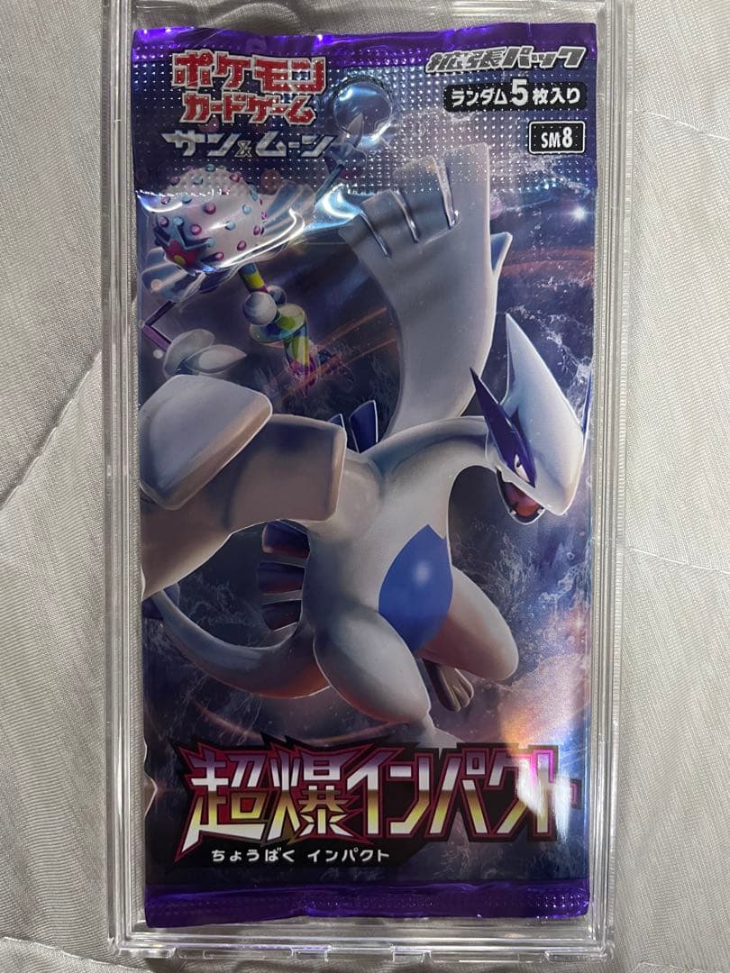 早い者勝ち　ポケモンカード 未開封　絶版　4パックセット