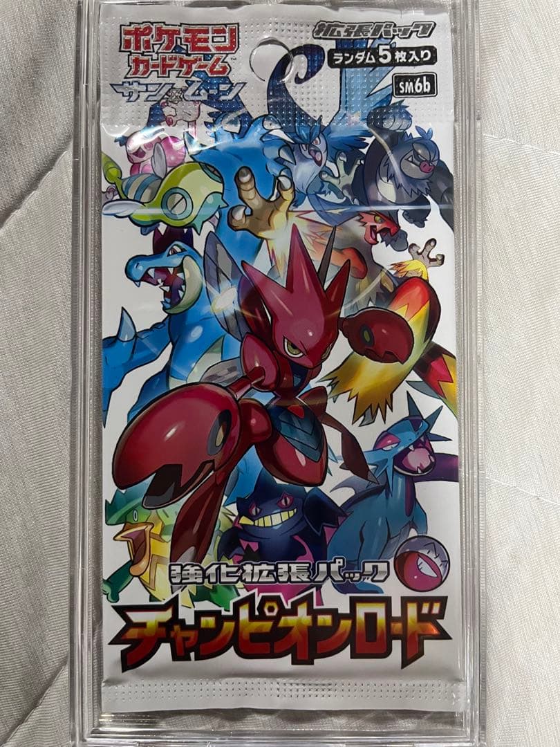 早い者勝ち　ポケモンカード 未開封　絶版　4パックセット