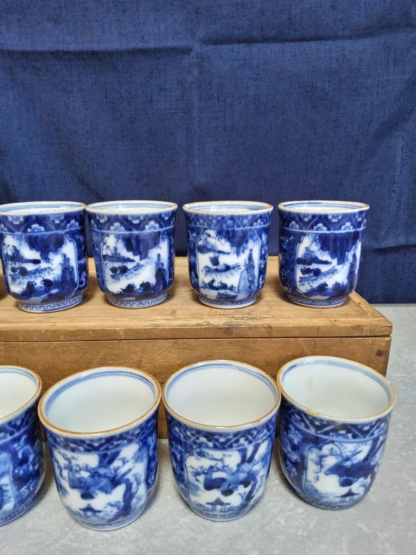 盃 角福 骨董品 染付 10個セット