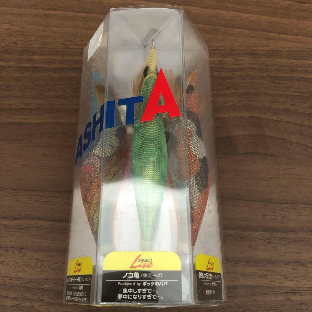 エギ王　2012 数量限定オリジナルカラー　6本セット