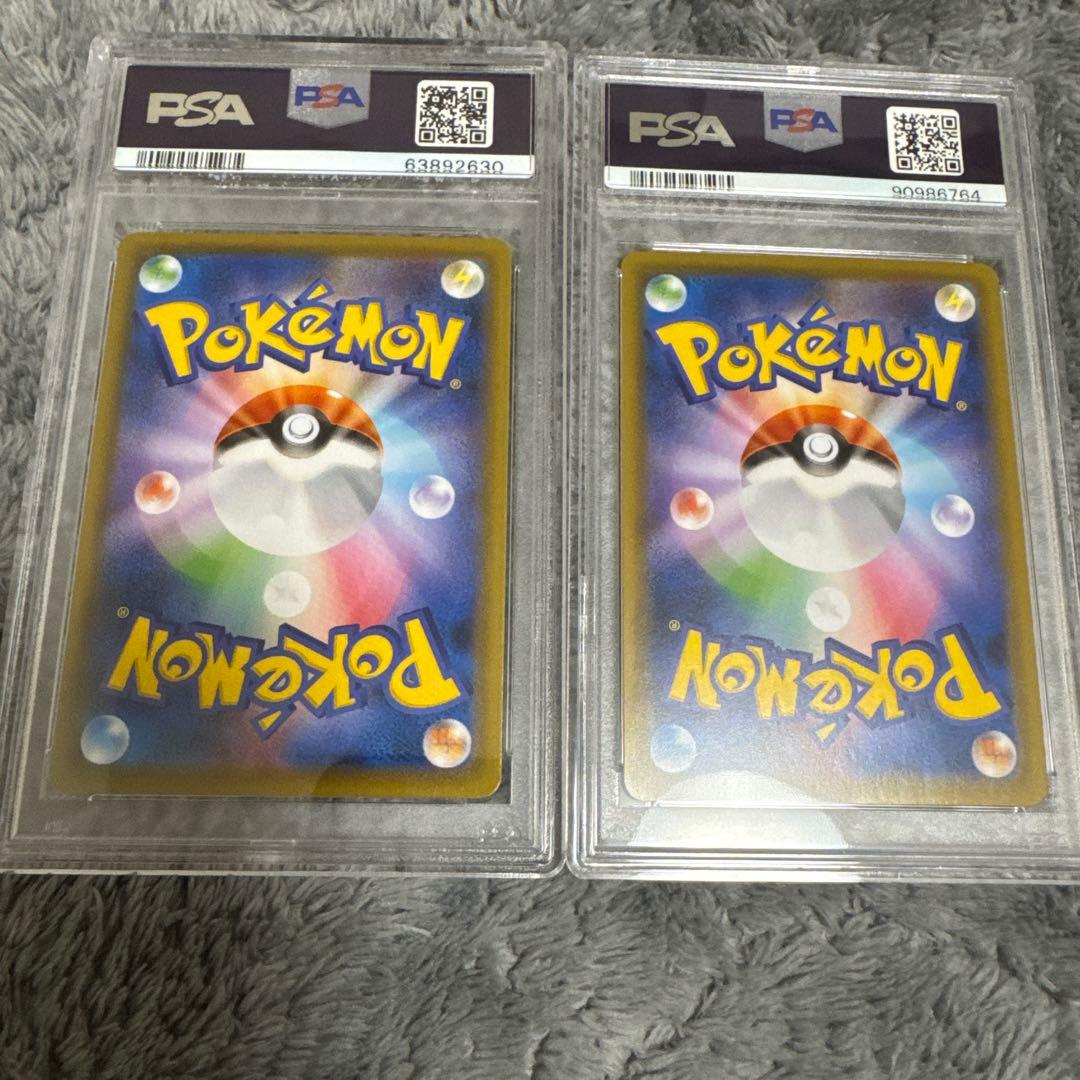 PSA10 レックウザ V SA 2枚セット