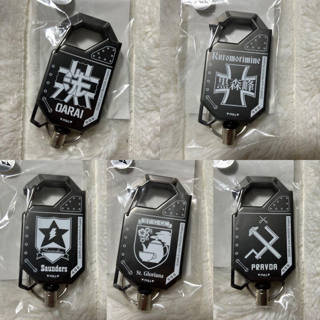 貴重　ガルパン　リールキーホルダー 限定セット売り　校章　チーム　エンブレム