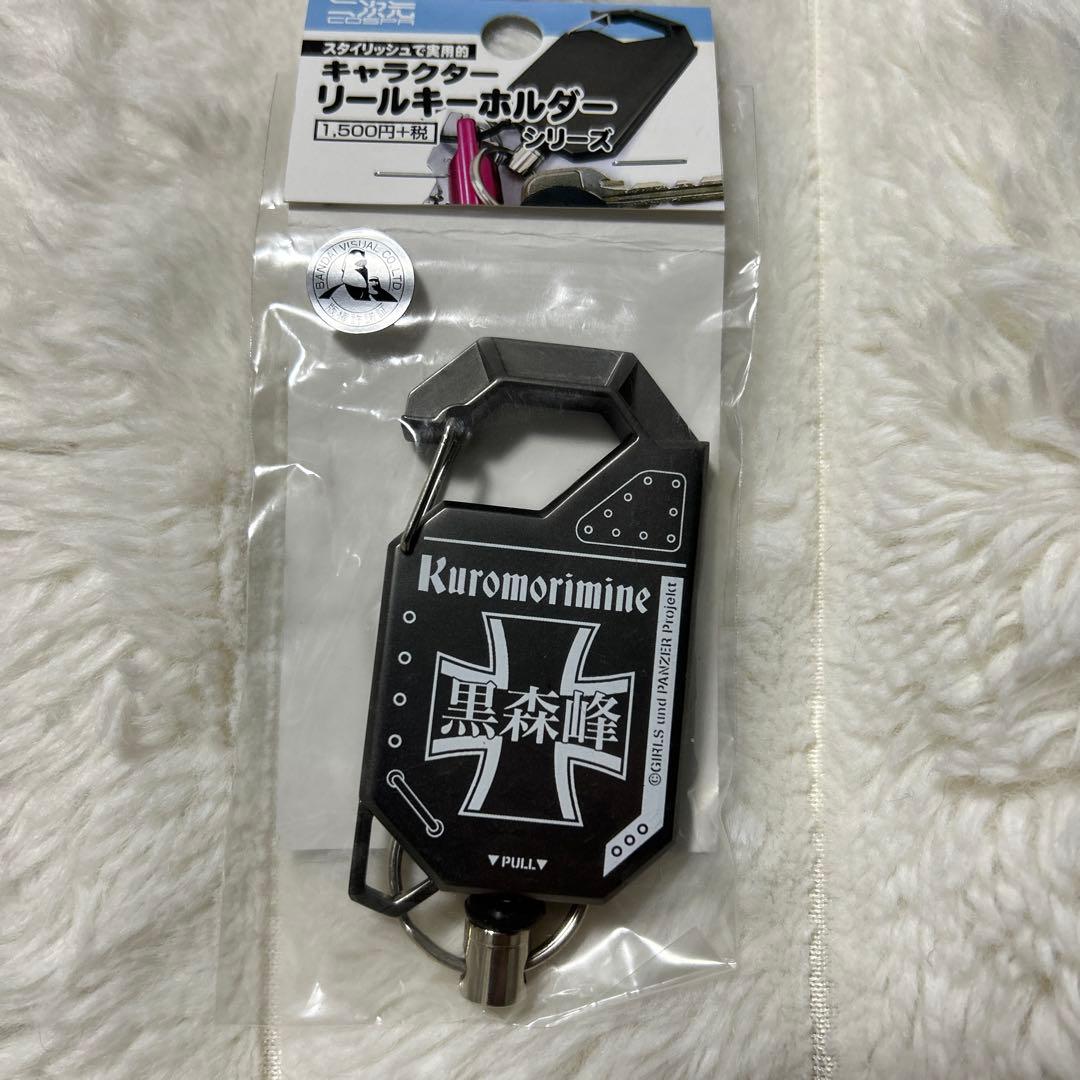 貴重　ガルパン　リールキーホルダー 限定セット売り　校章　チーム　エンブレム