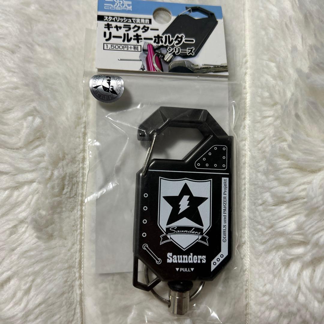 貴重　ガルパン　リールキーホルダー 限定セット売り　校章　チーム　エンブレム