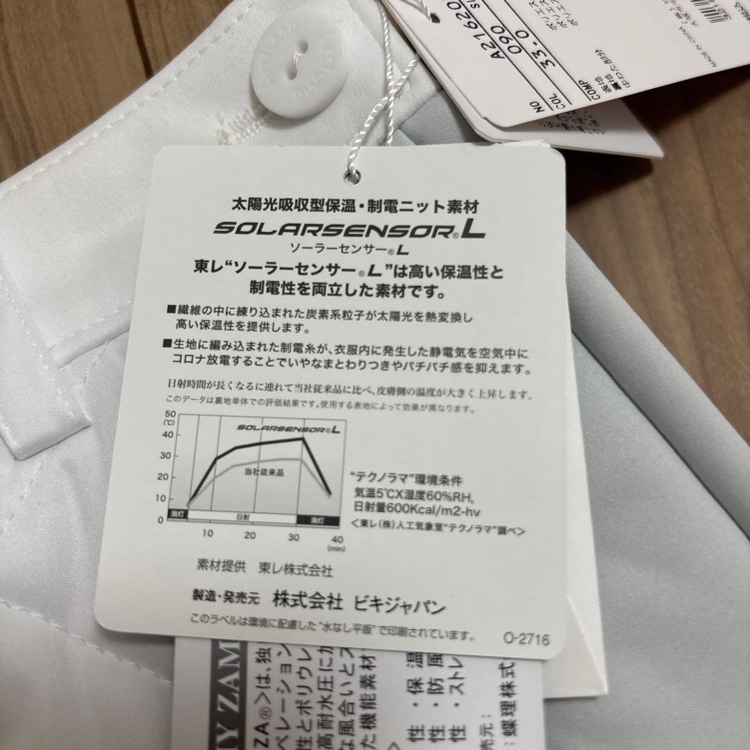 archivio ホワイト ゴルフスカート アルチビオ 中綿 36サイズ