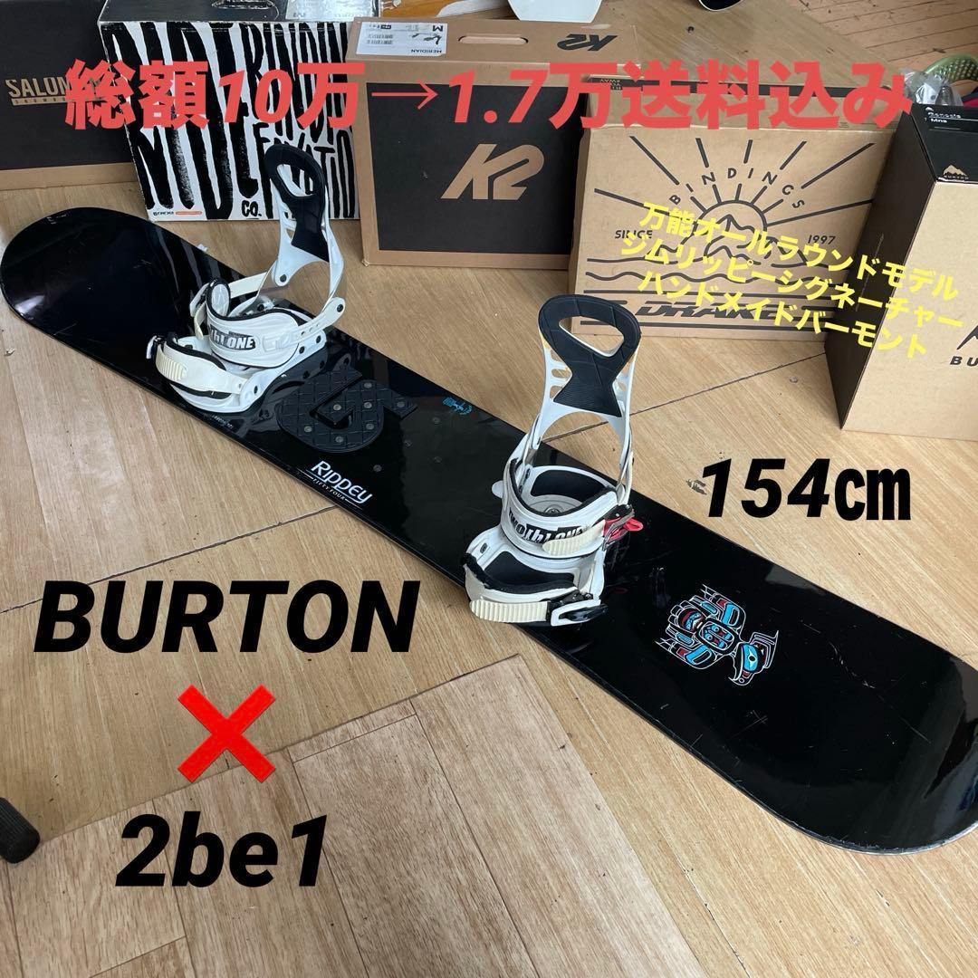 なー★　BURTON　バートン　PROGRESSION　BOA　27.5