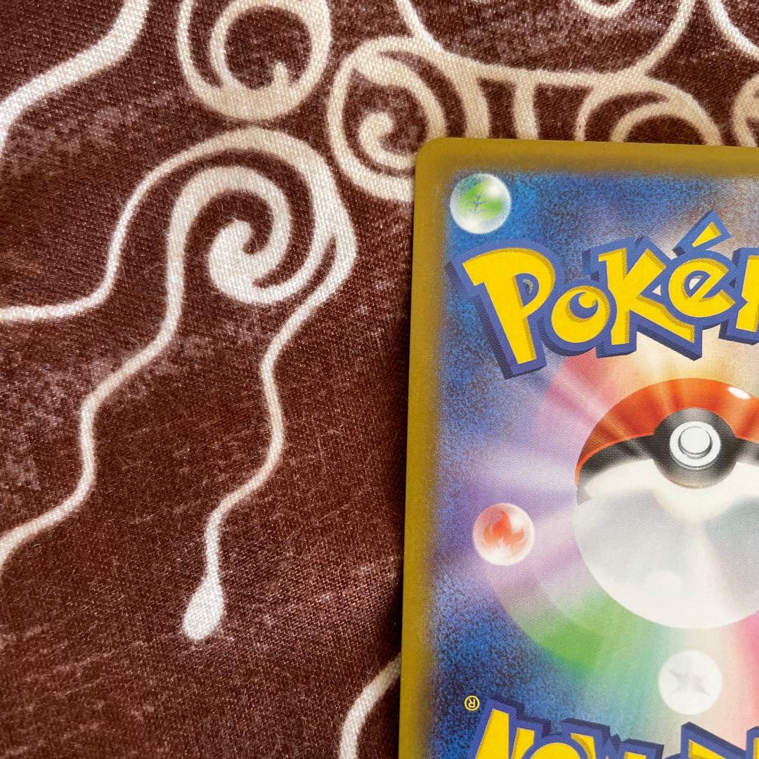 メガピクシーex HP320 ポケモンカード