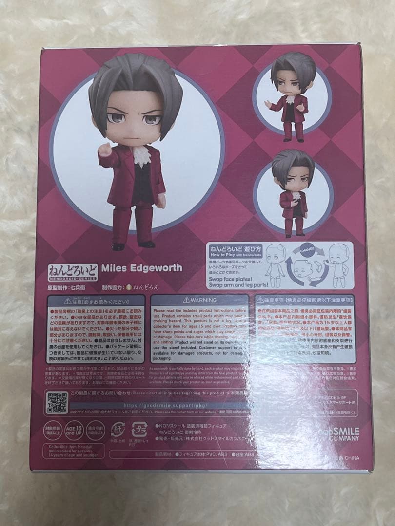 逆転裁判 御剣怜侍 ねんどろいど