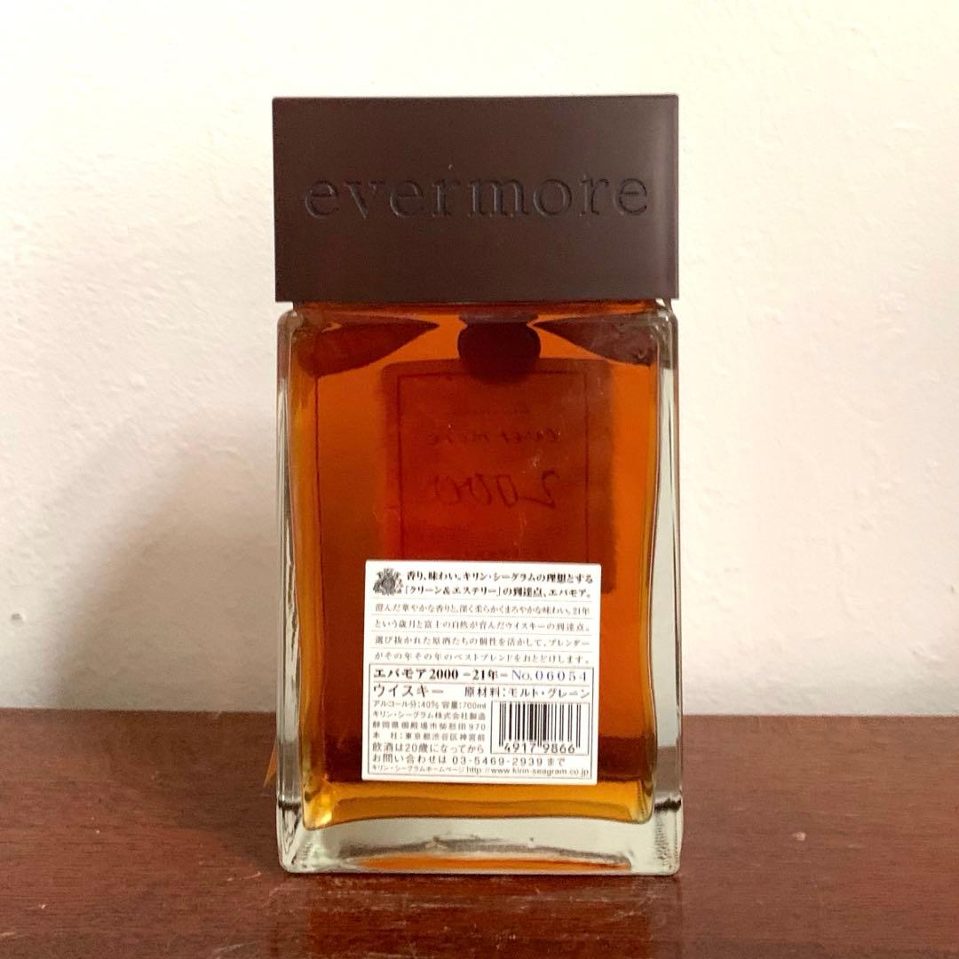 KIRIN SEAGRAM ever more 2000 21年熟成 700ml
