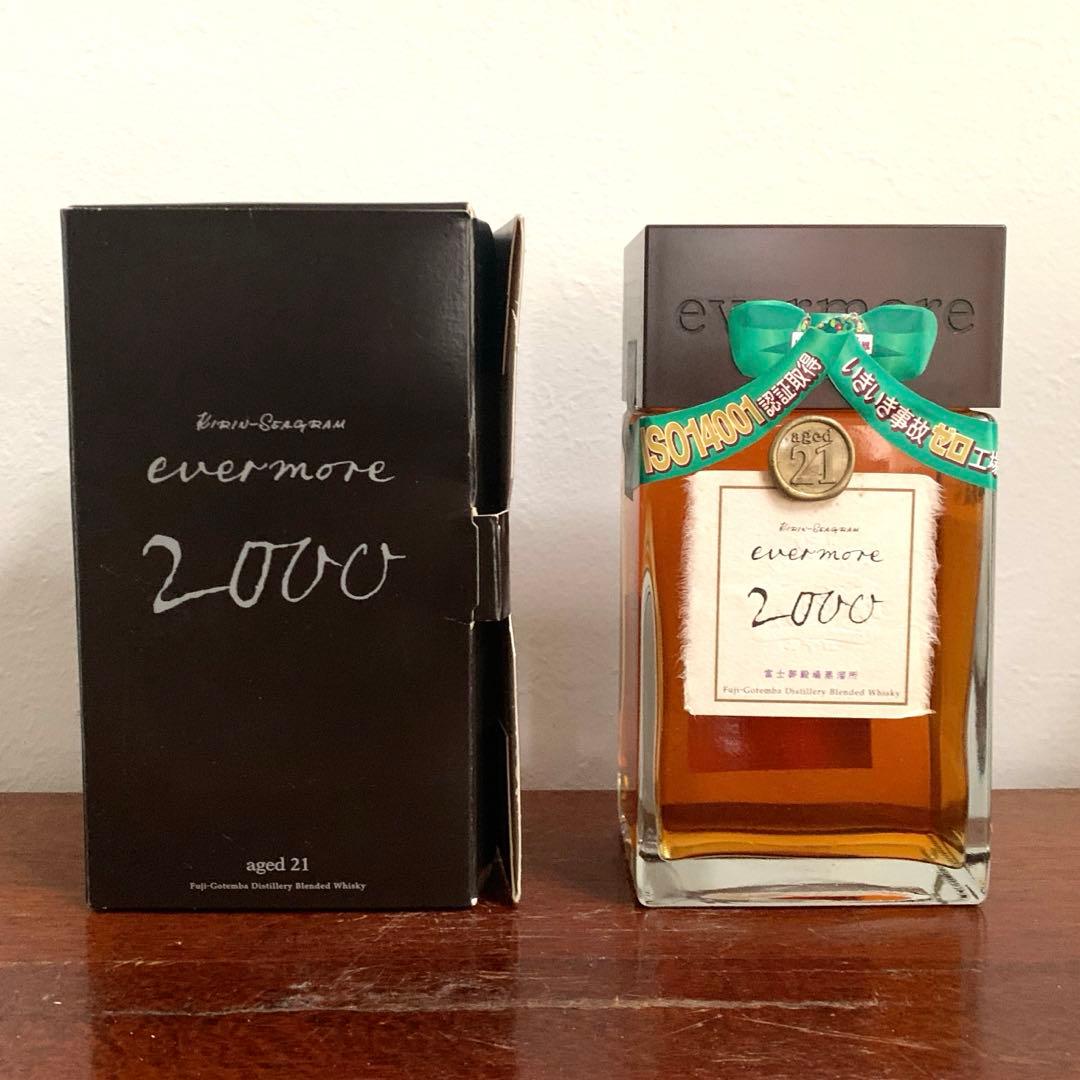 KIRIN SEAGRAM ever more 2000 21年熟成 700ml