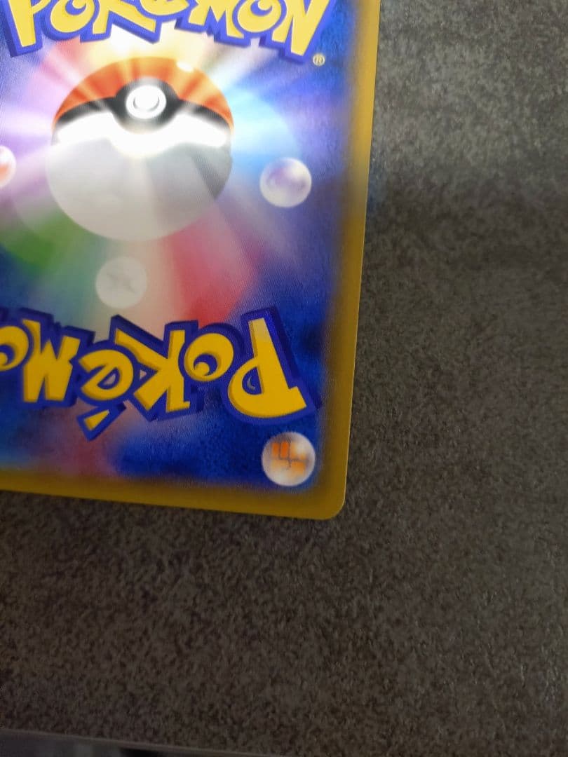 レックウザgx　SSR