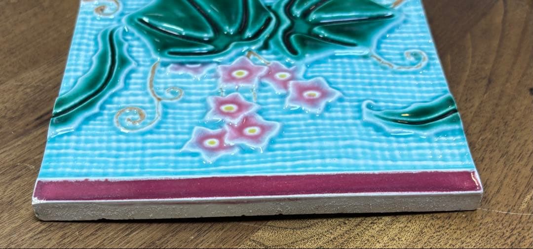 マジョリカタイル　不二見焼