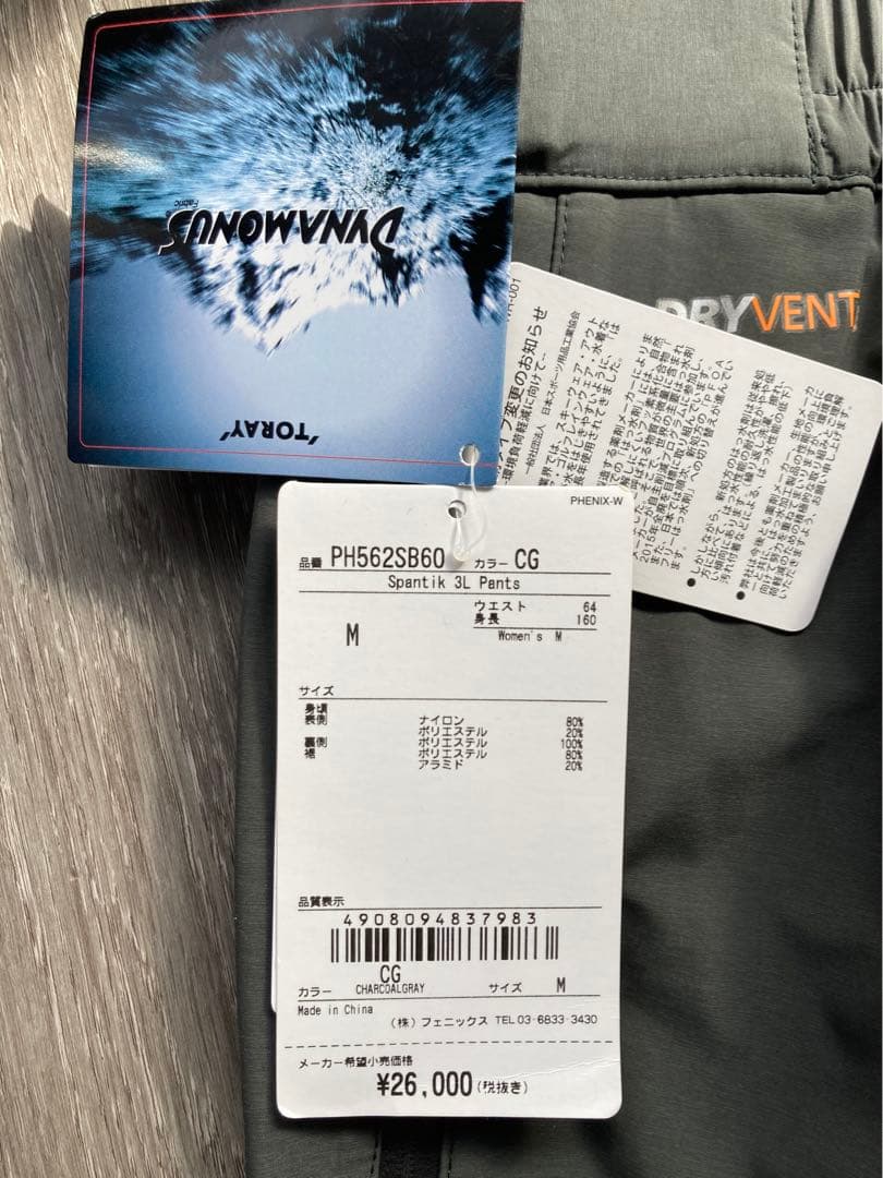 新品未使用！phenix フェニックス スキースノボパンツ レディースM