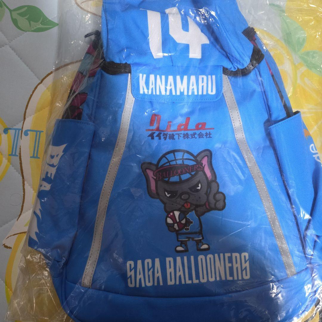 #14金丸晃輔　2025-26 リュック　佐賀バルーナーズ