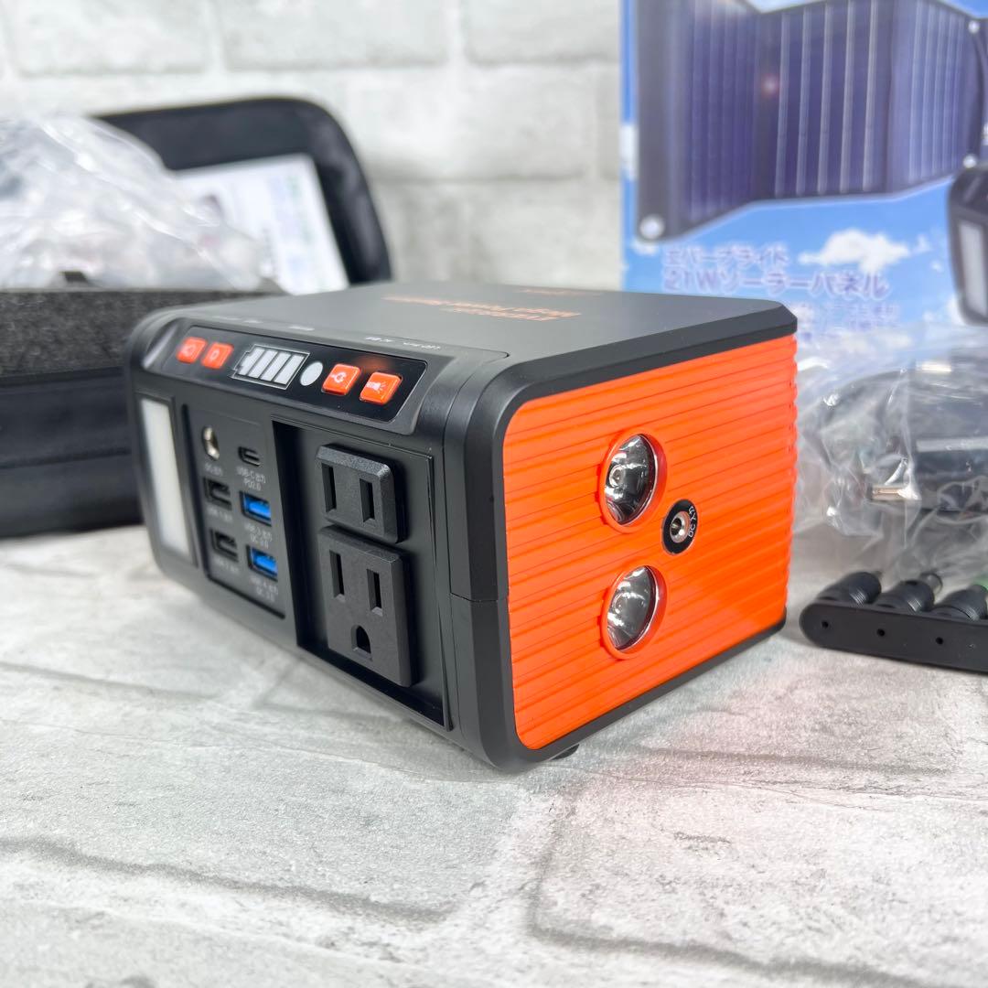 エバーブライト大容量ポータブル電源メガパワーステーション+21W ソーラーパネル