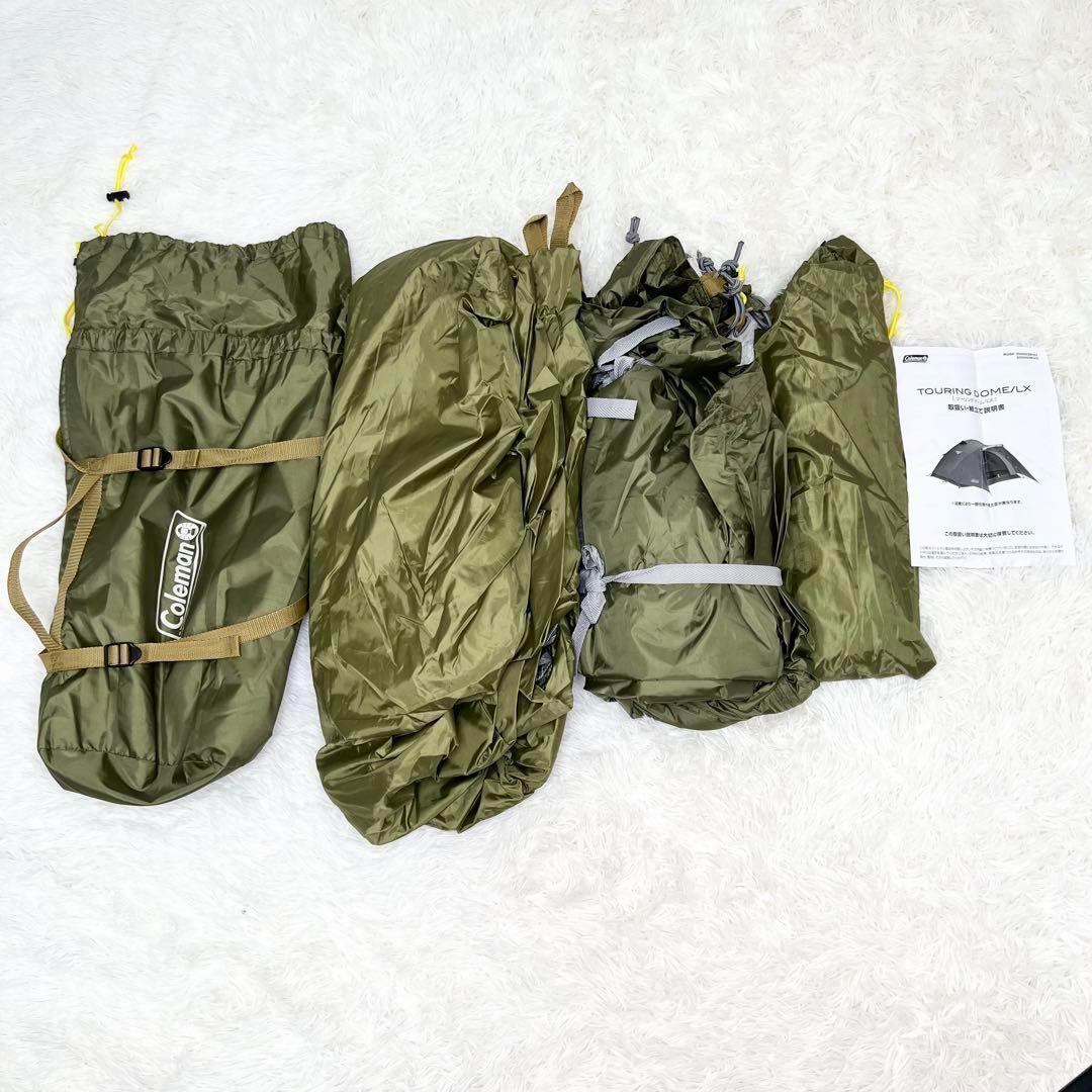 【極美品】Coleman ツーリングドームLX アウトドア キャンプ バイク