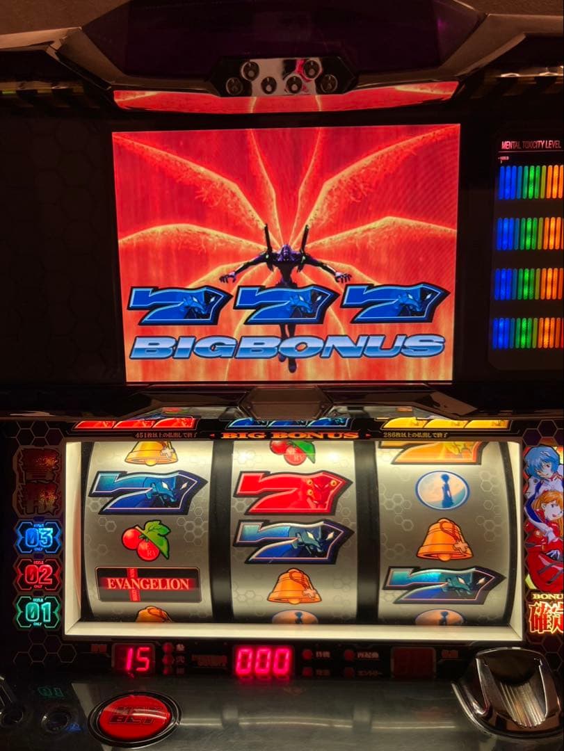 エヴァンゲリオン　約束の時　パチスロ実機　5号機