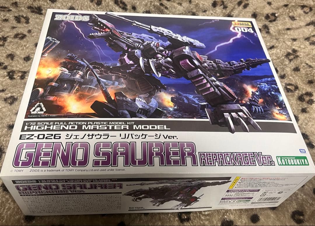 ジェノザウラー　リパッケージver メルカリ市限定価格