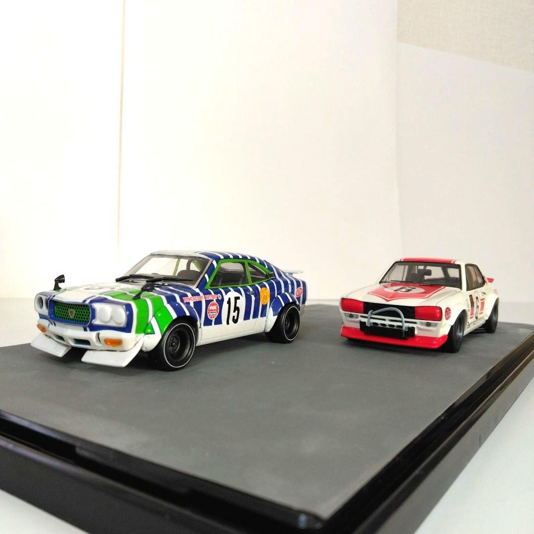 エブロ　京商　RXー3 スカイラインGT－R 1/43ミニカー2台セット