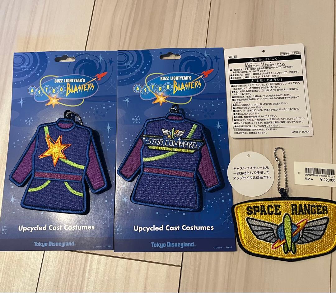 バズライトイヤー アストロブラスター バッジ バッヂ キーホルダー セット
