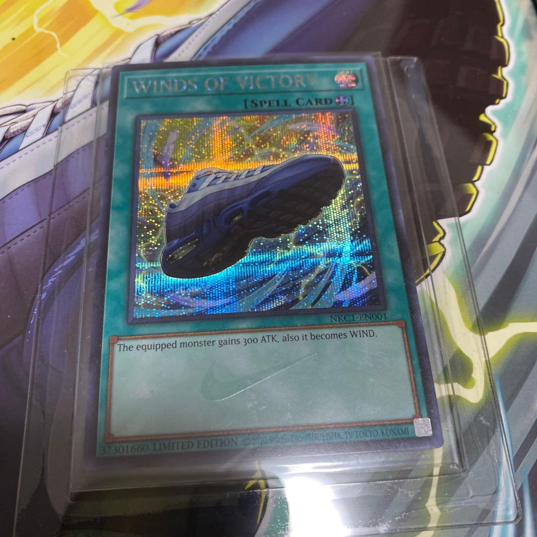 遊戯王×NIKE エアマックス95 \