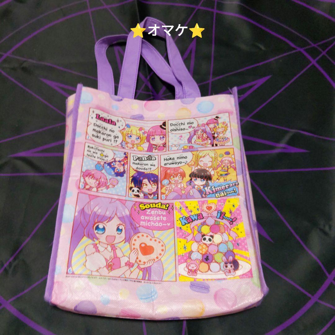 プリパラ コーデチケ SCR CR あろま みかん ガァルル みちる 20コーデ