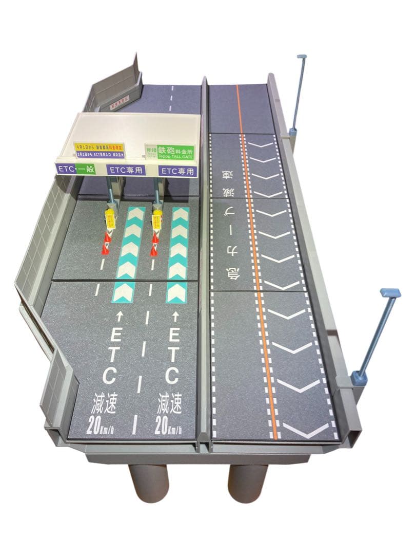 ミニカージオラマ 1:64 高速道路 料金所セット