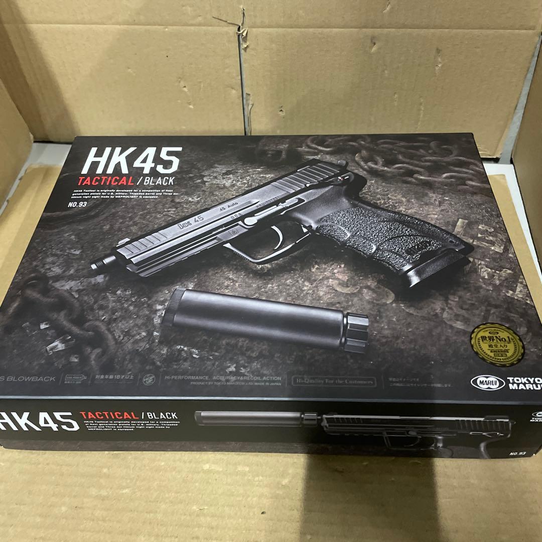 東京マルイ No.93 HK45 タクティカルブラック