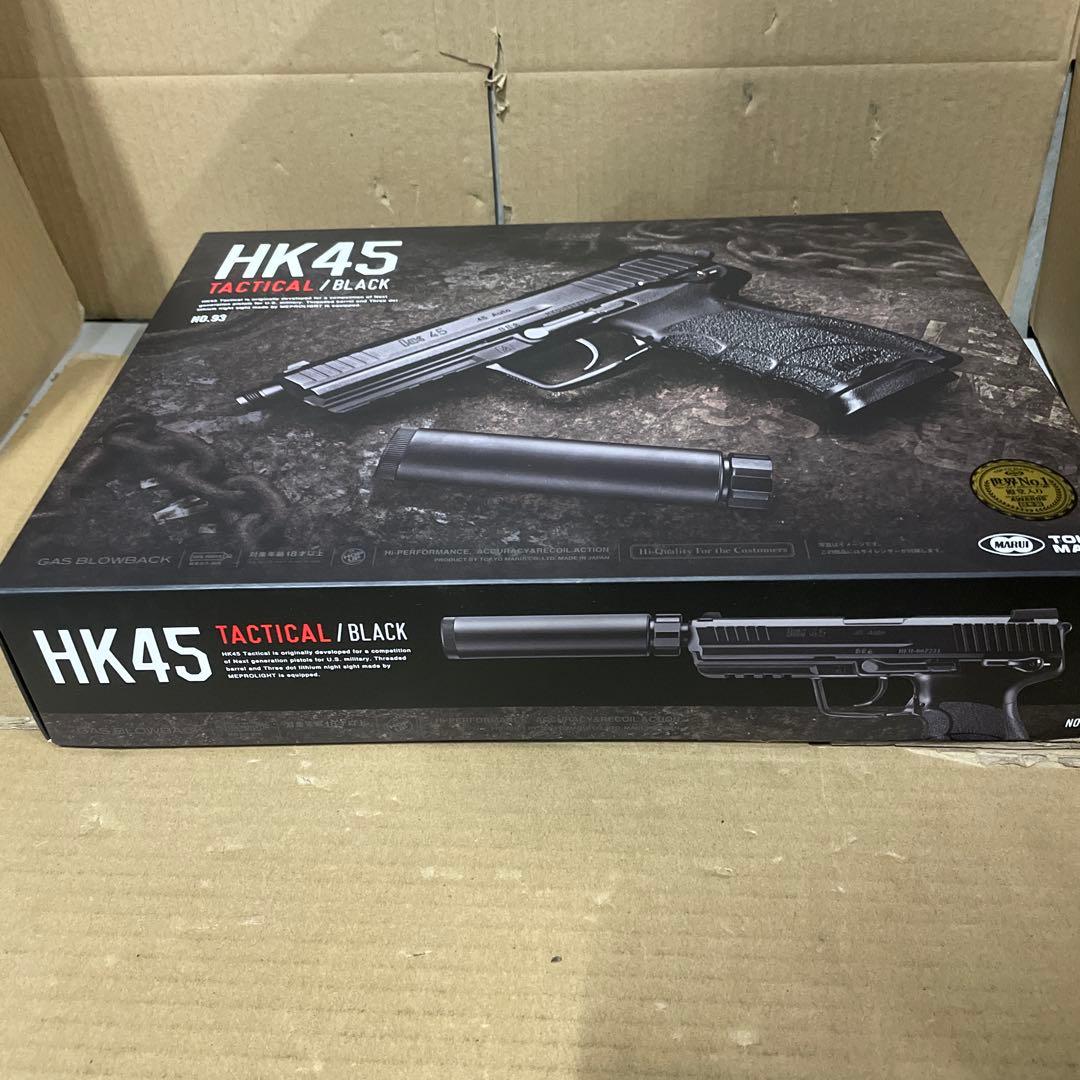 東京マルイ No.93 HK45 タクティカルブラック