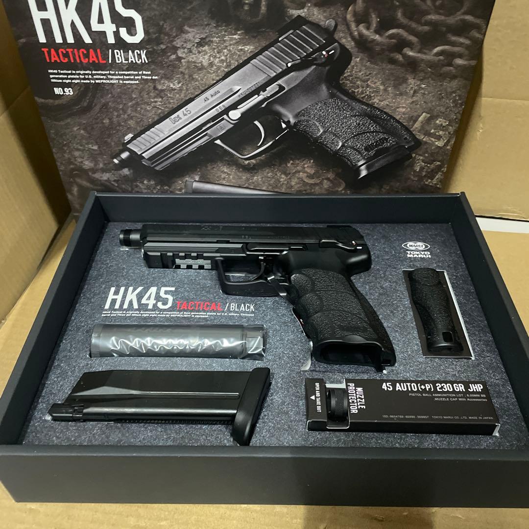 東京マルイ No.93 HK45 タクティカルブラック
