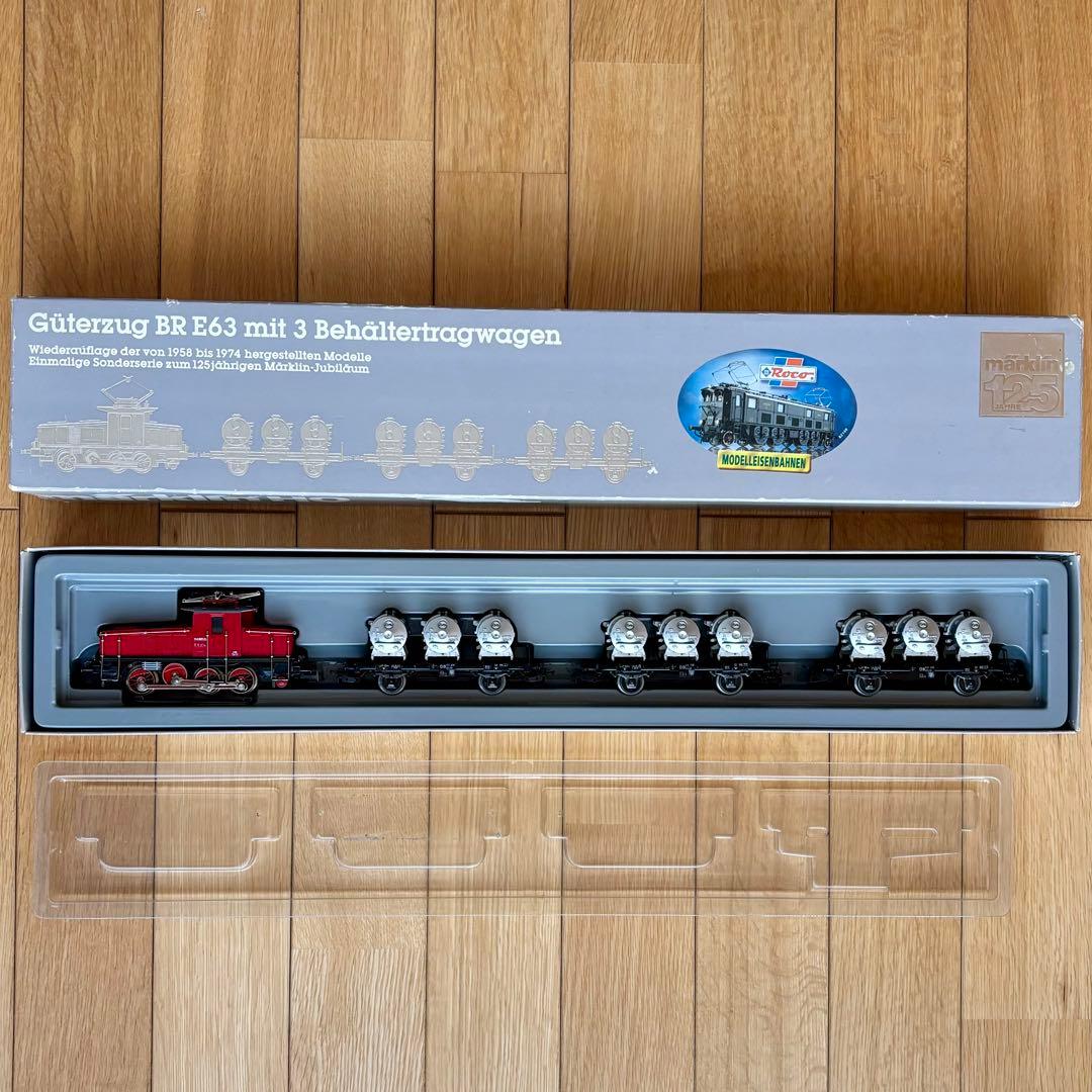 Marklin 2874 125周年記念 E63 電気機関車 貨物 HOゲージ
