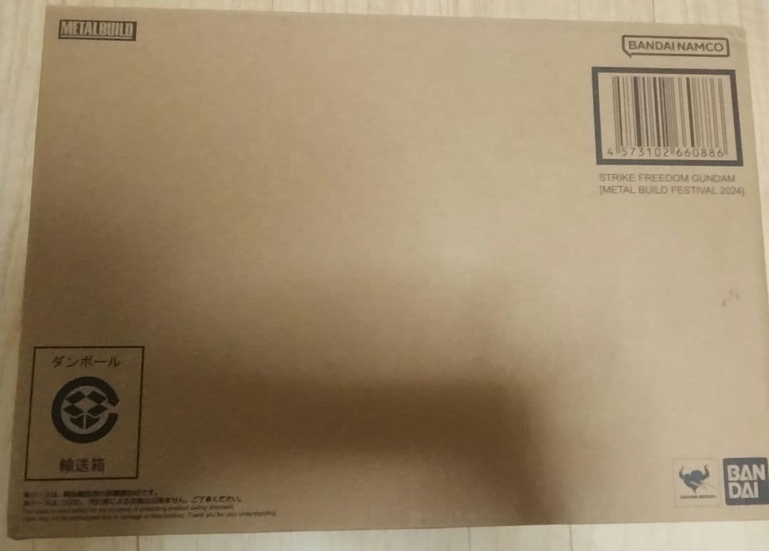 L BUILD ストライクフリーダムガンダム本体＋光の翼セット