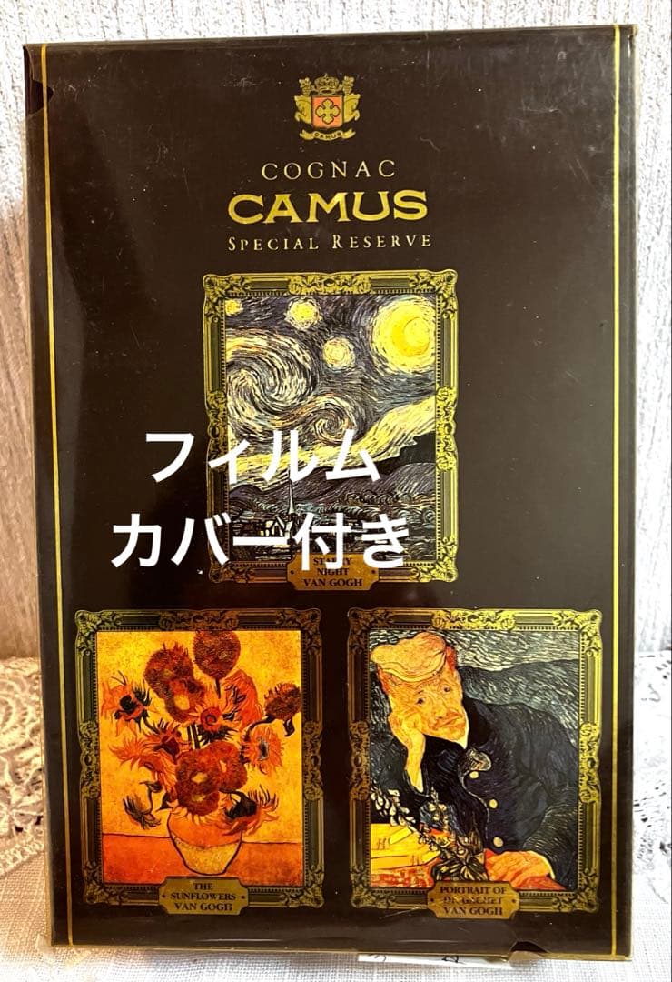CAMUS カミュブック ゴッホ ガシェ博士の肖像 COGNAC