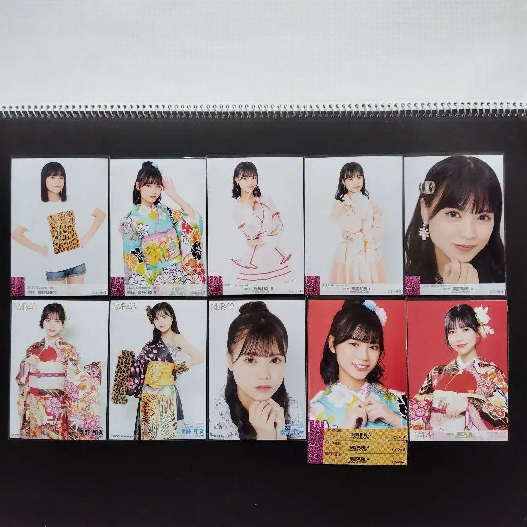 NMB48 隅野和奏 生写真 グッズセット