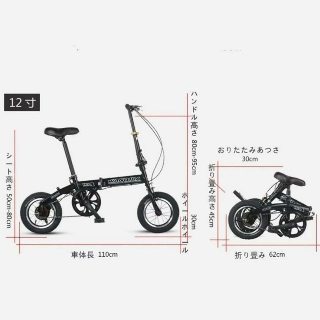 WANIDA 自転車　折りたたみ自転車　クロスバイク　12インチ　ブラック