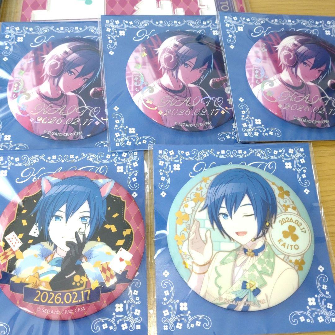 はっぴーこれくしょんくじ プロセカ KAITO