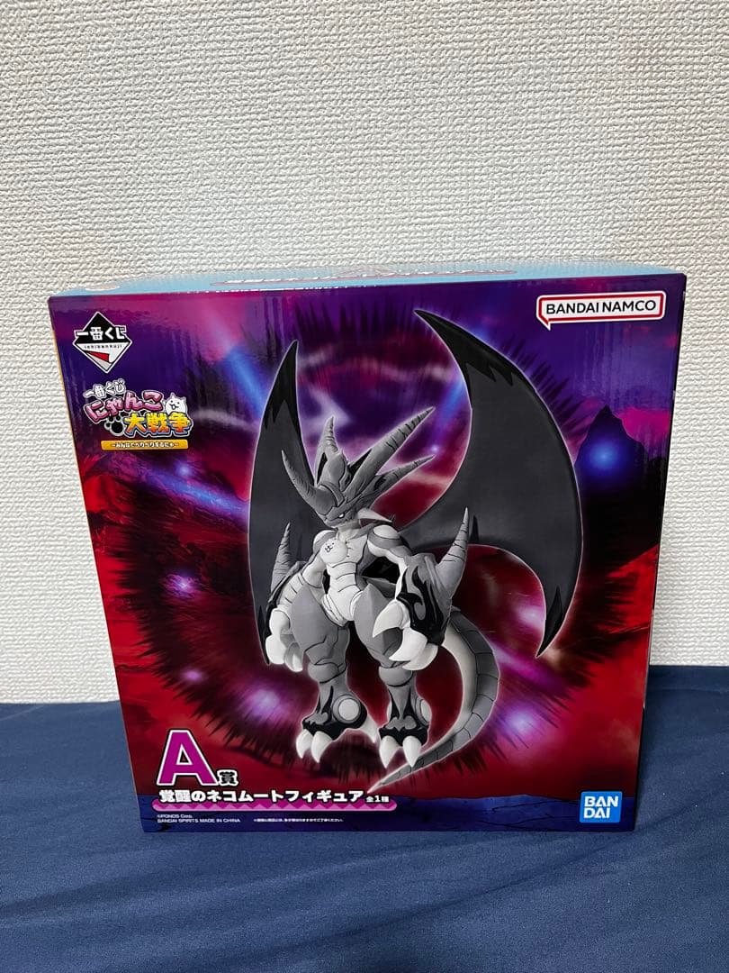 一番くじにゃんこ大戦争　A賞覚醒のネコムートフィギュア＋F賞ハンドタオル