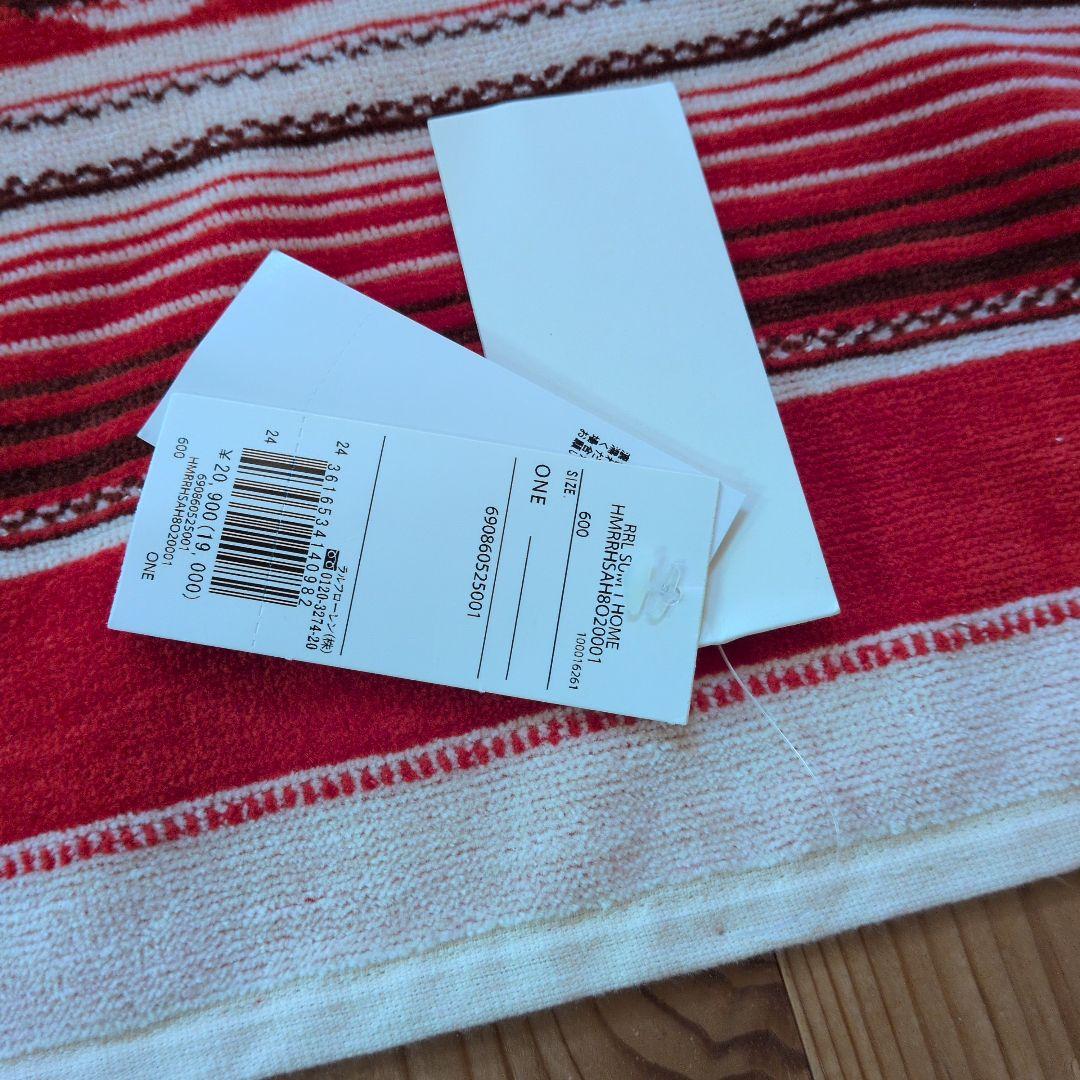 RRL ビーチタオル ブランケット