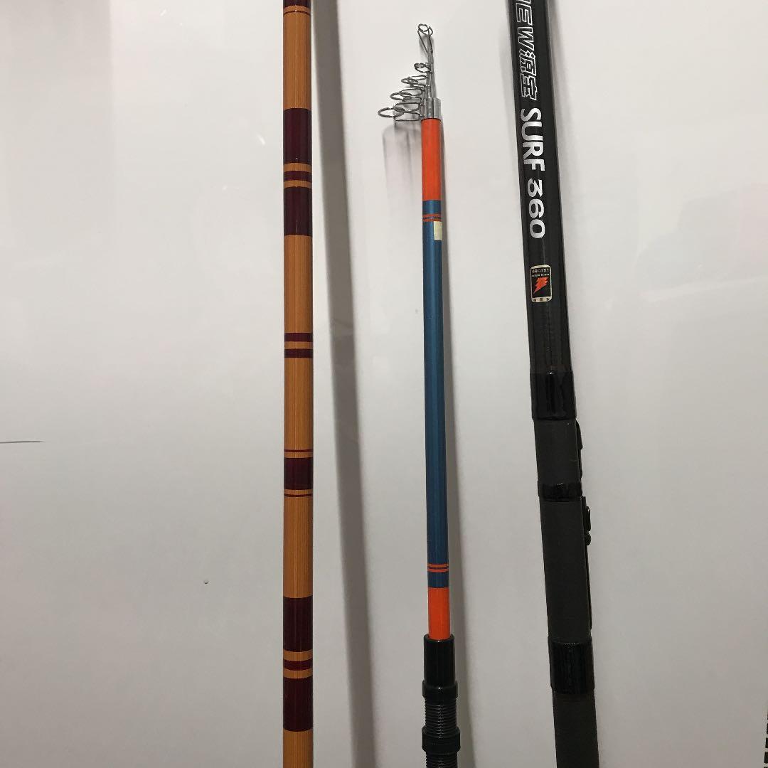 釣竿3本セット