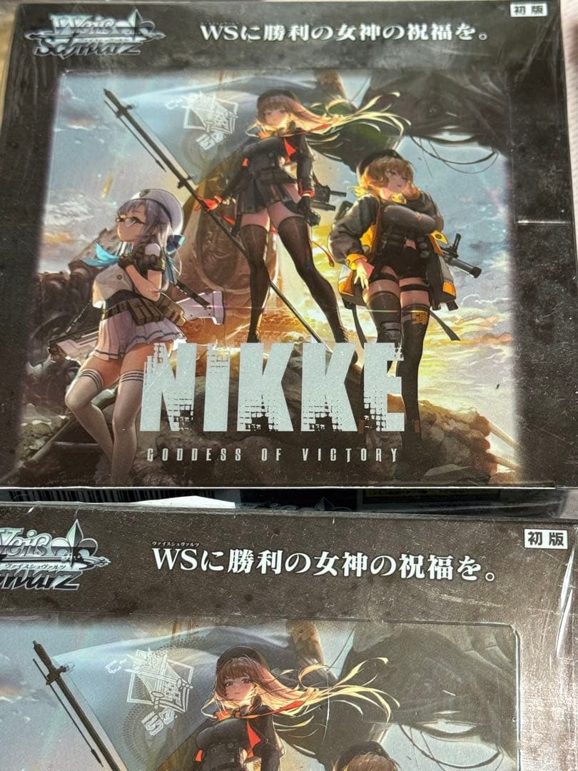 ヴァイスシュヴァルツ勝利の女神NIKKE 初版未開封BOX2箱セット