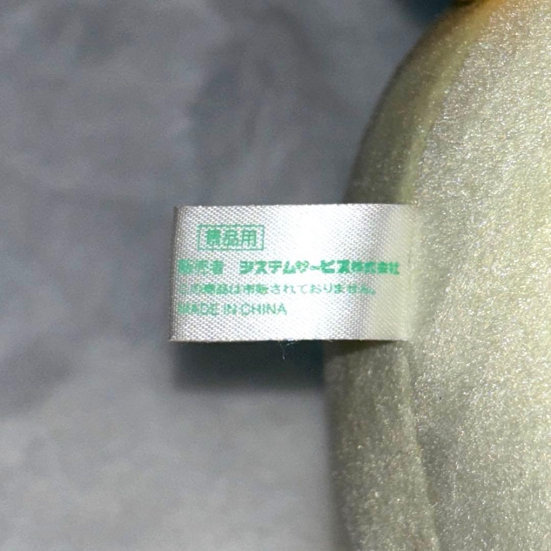 超激レア ポテハム ぬいぐるみ San-X 当時物 ぽてはむ サンエックス